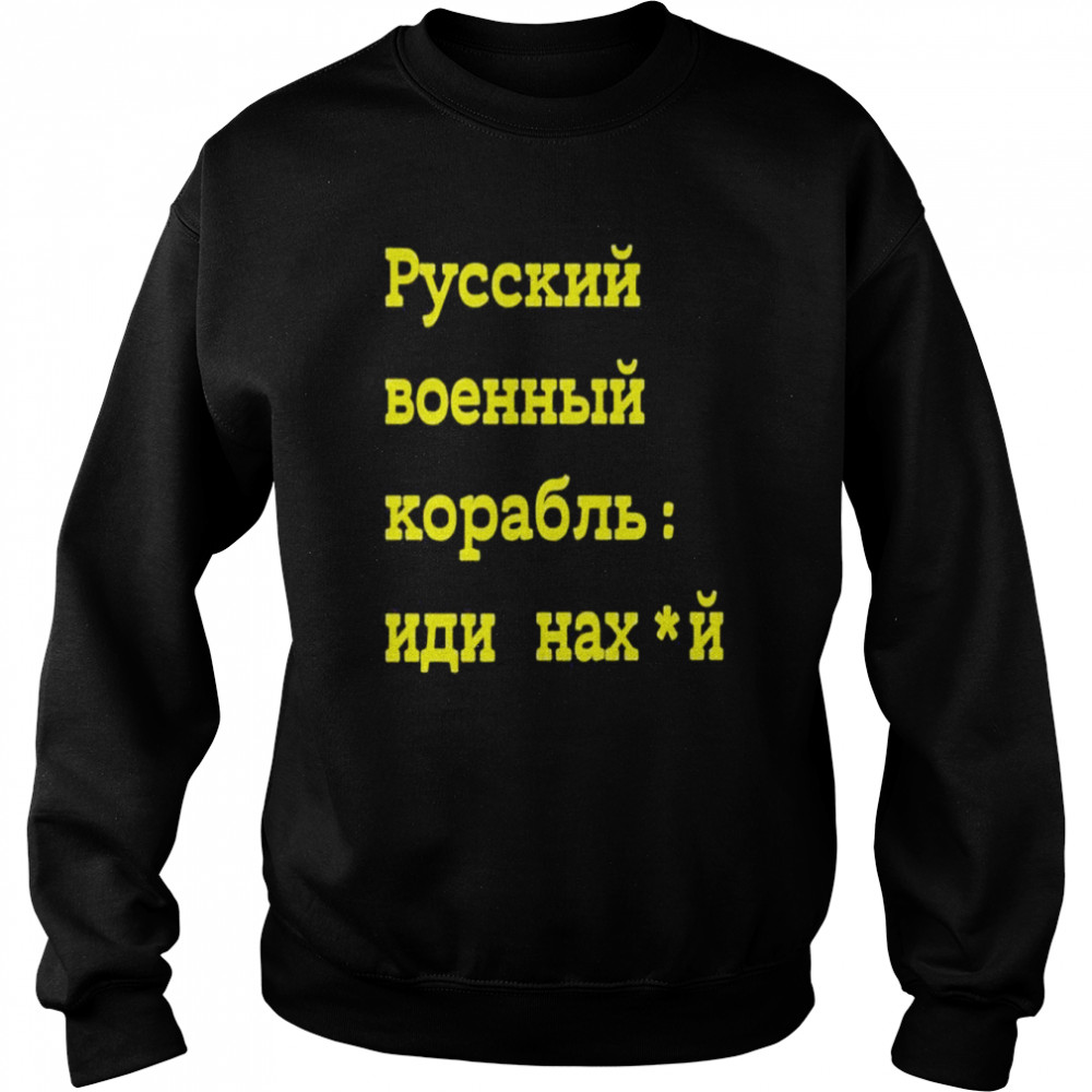 Русский Военный Корабль Иди На Хуй Russian Warship Go Fuck Yourself shirt Unisex Sweatshirt