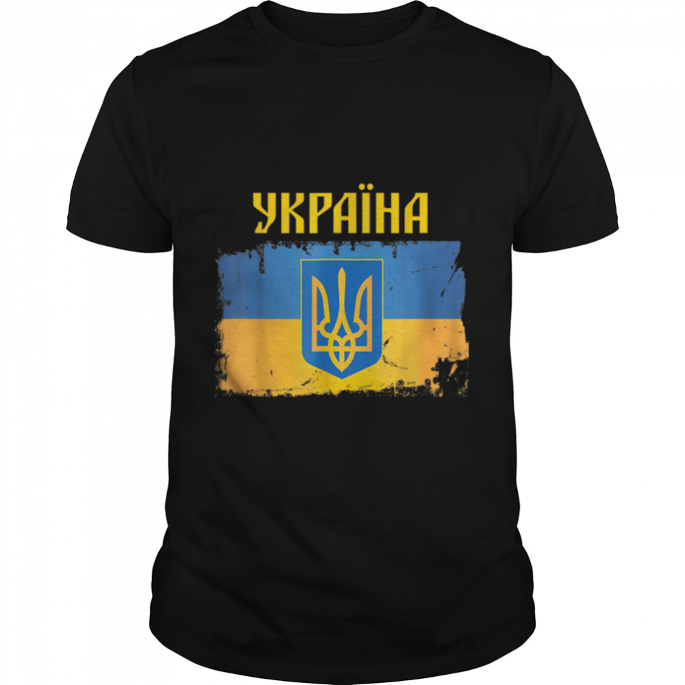 Ukraine Flag Trident Cyrillic Font Patriotic Gift Ukrainians T-Shirt B09TPLF19C