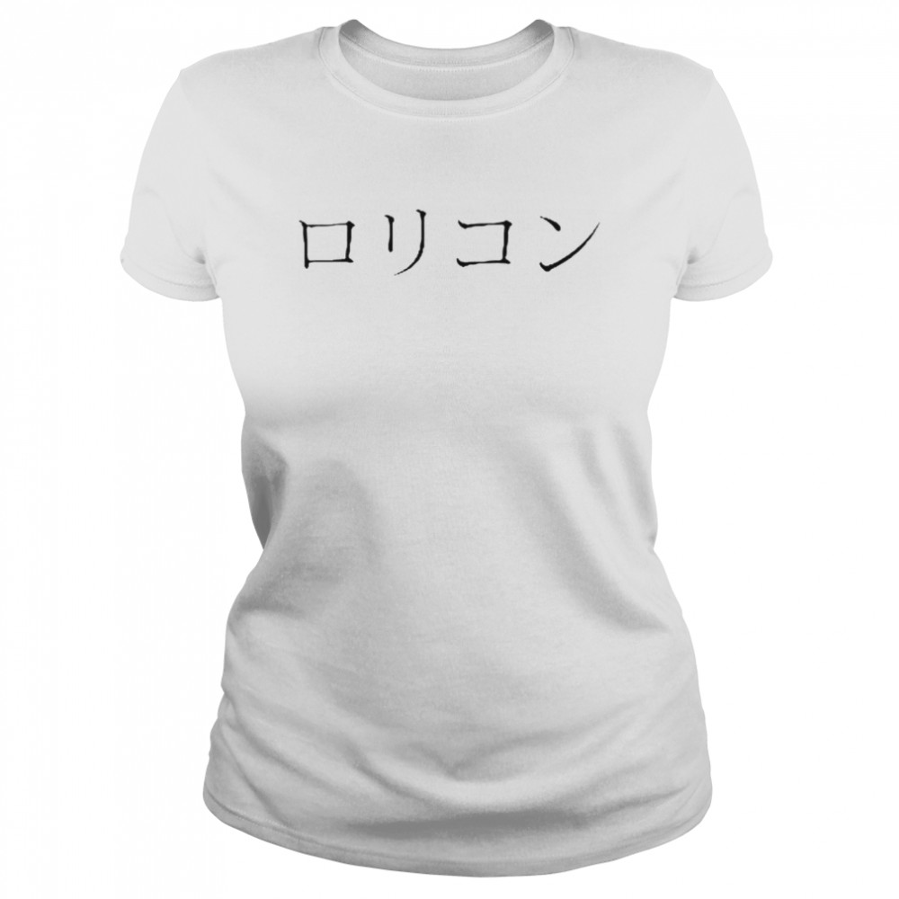Japanese lolicon shirt Classic Women's T-shirt