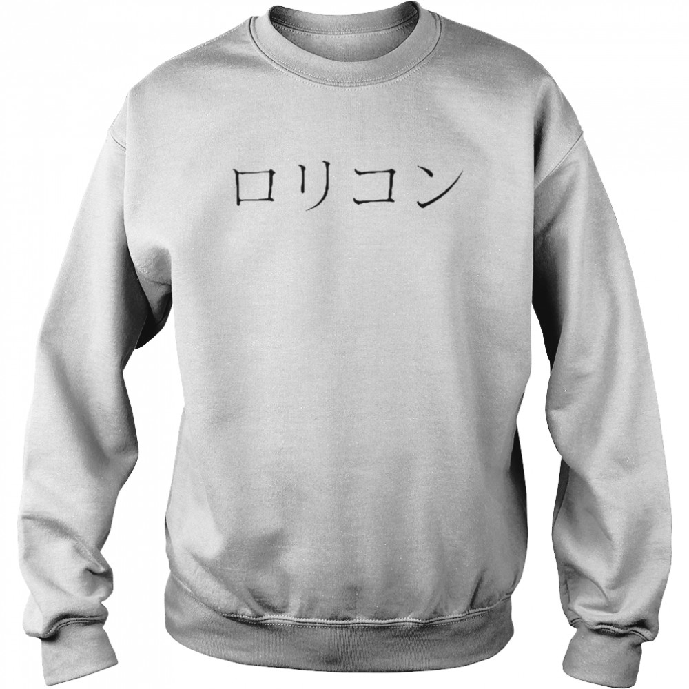 Japanese lolicon shirt Unisex Sweatshirt