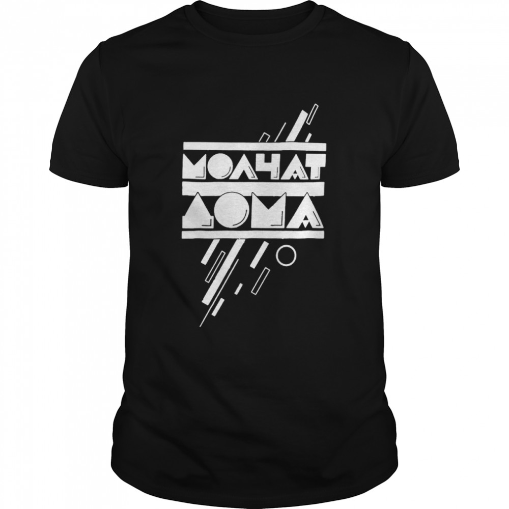 White Text Molchat Doma Illustration shirt Classic Men's T-shirt