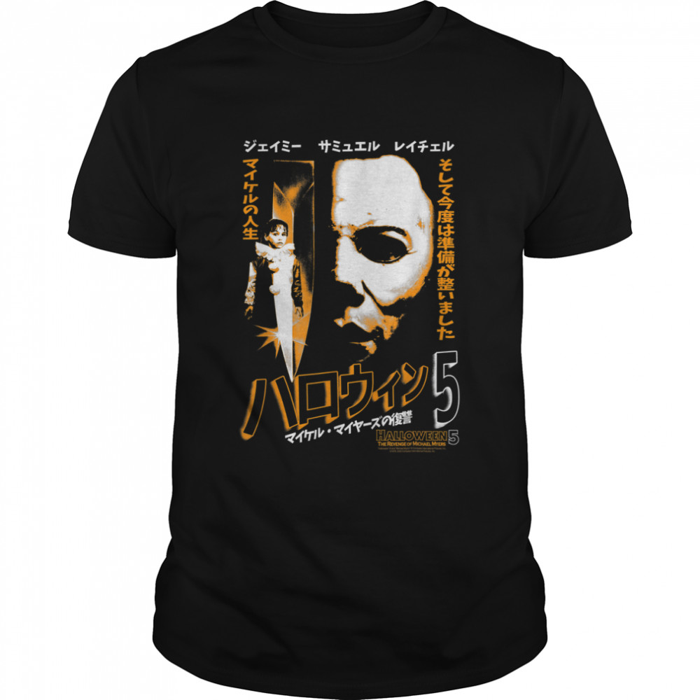 Halloween 5 The Revenge of Michael Myers Kanji Poster T-Shirt