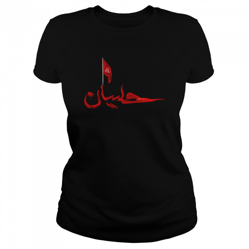 Labbaika Ya Husayn shirt Classic Women's T-shirt