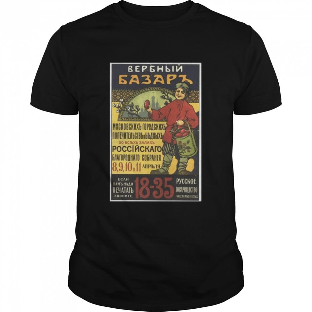 Pycckoe Ussr Cccp 18 35 Cold War Soviet Union Propaganda shirt