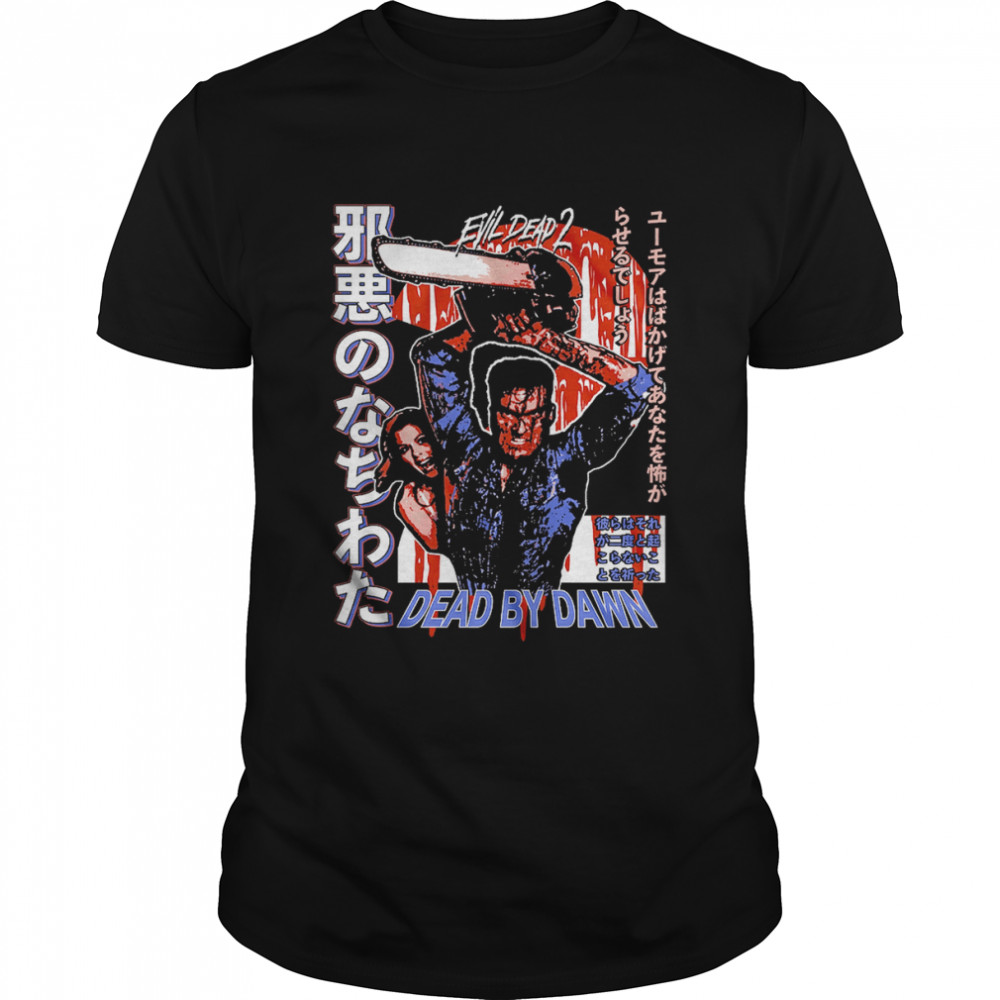 Japanese Poster Evil Dead 2 T- Classic Men's T-shirt
