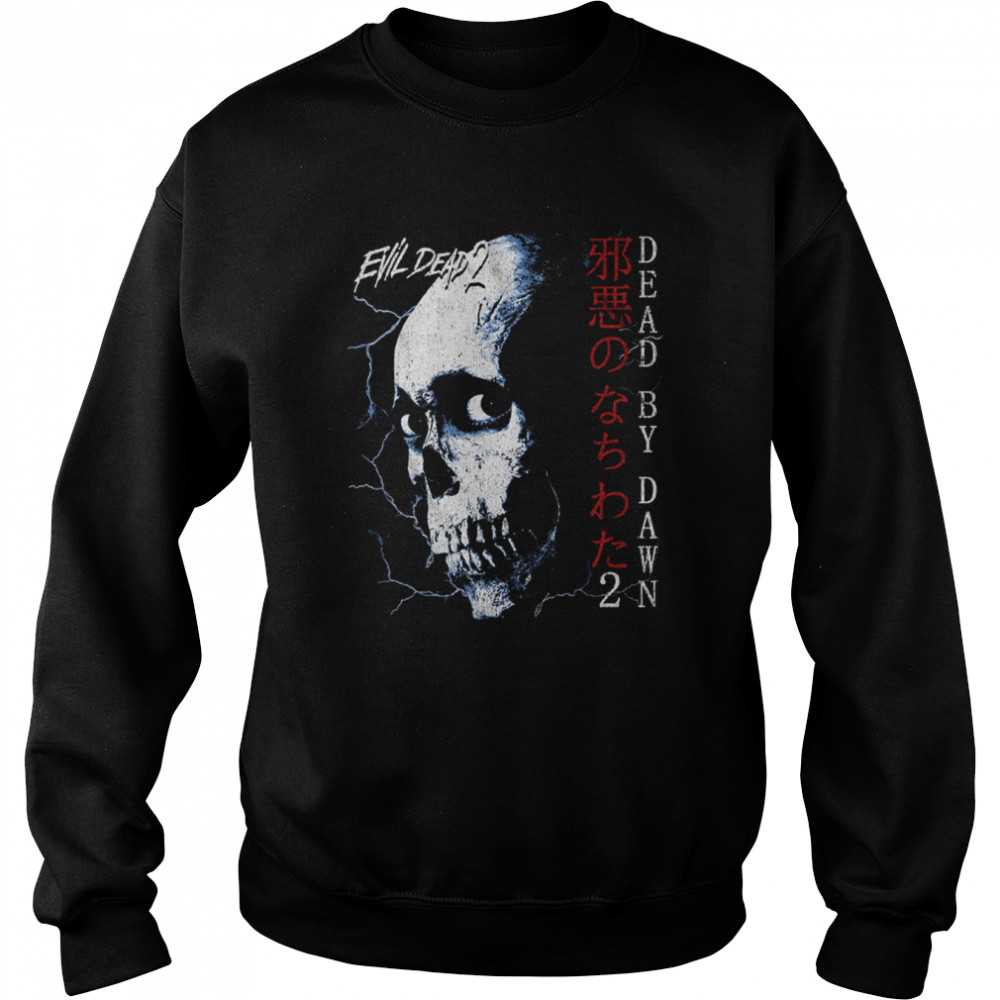 Japanese Skull Poster Evil Dead 2 T- Unisex Sweatshirt