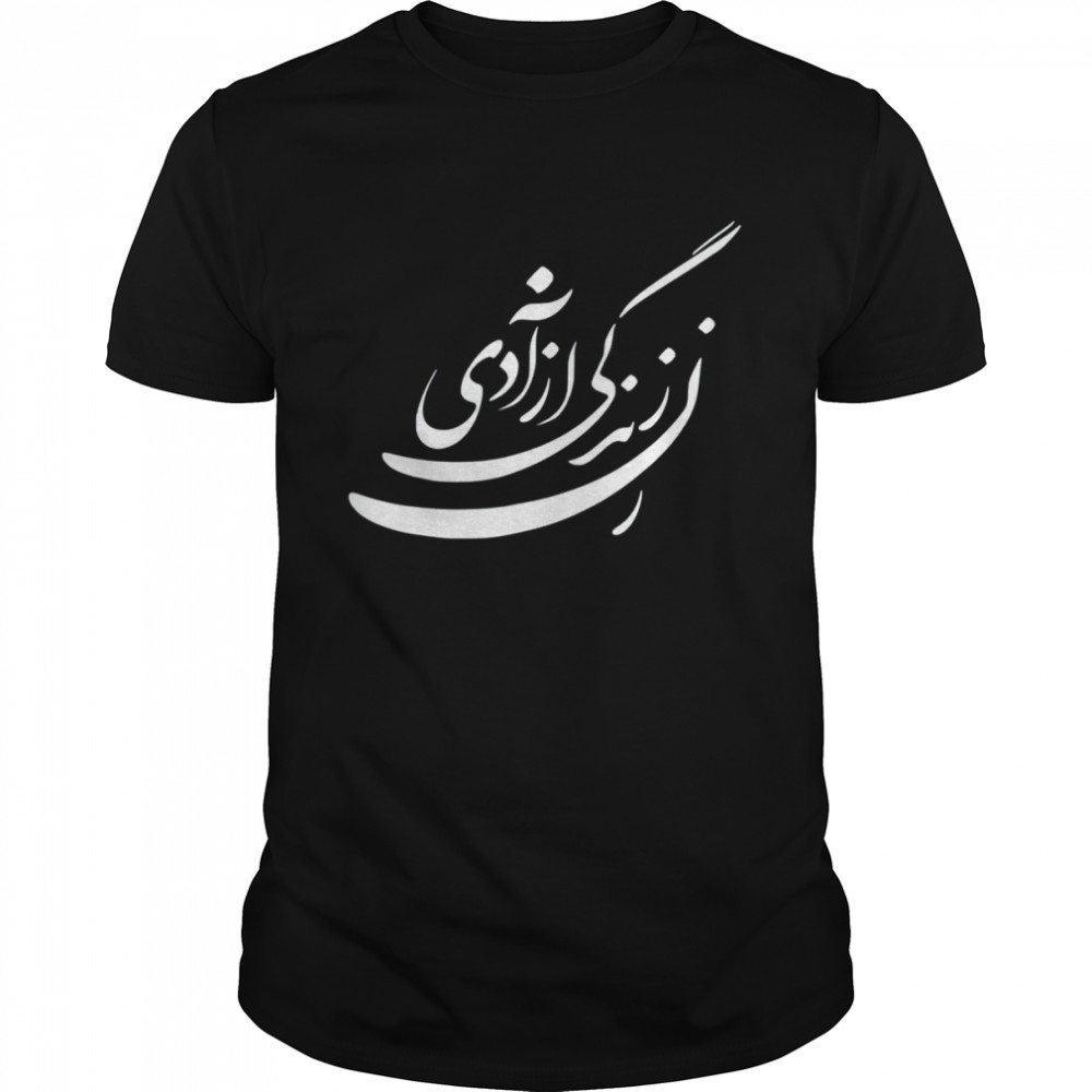 Life Freedom In Farsi Zan Zendegi Azadi T-Shirt